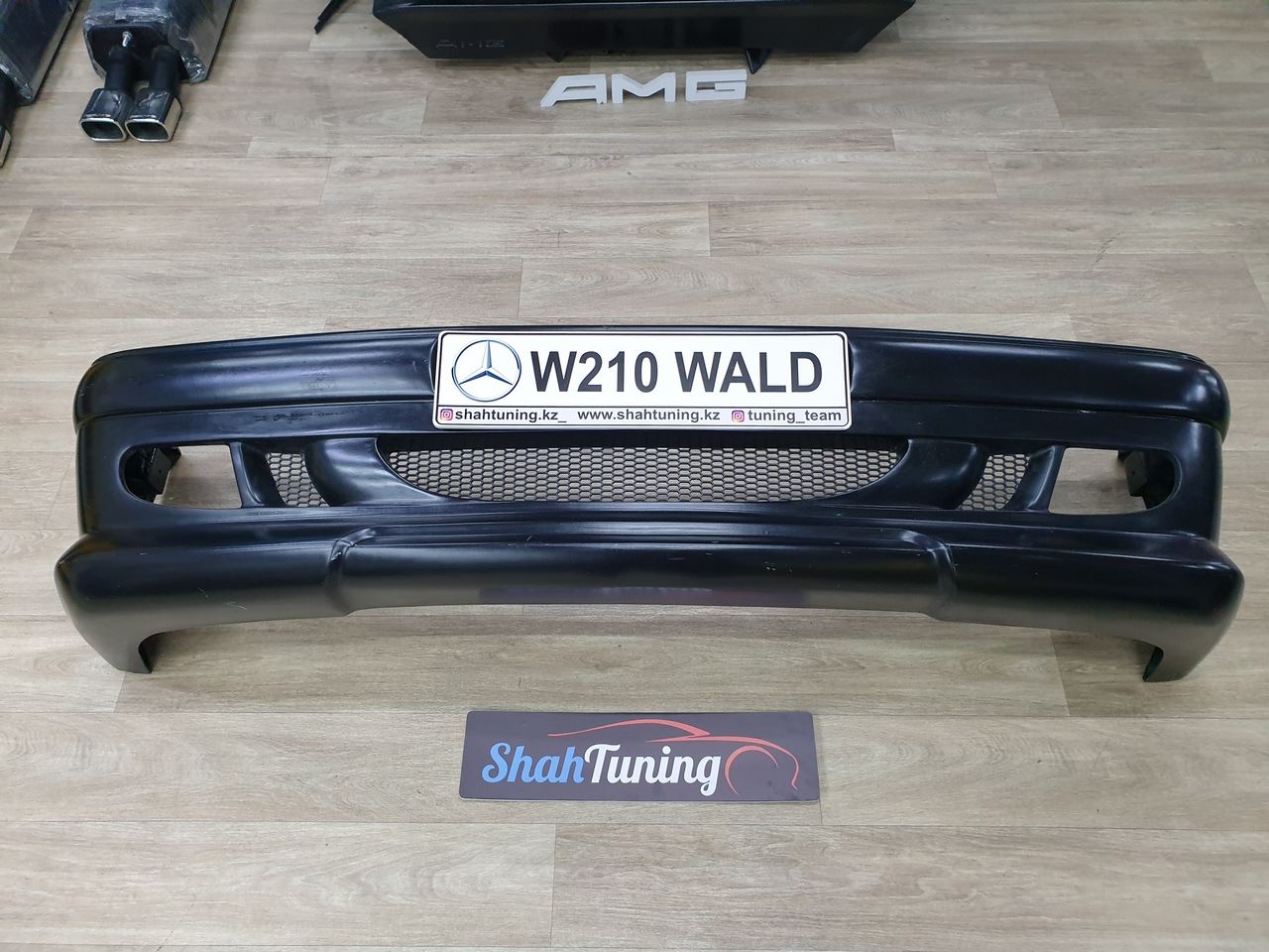 Передний бампер W210 WALD (до рестайлинг) MERCEDES-BENZ (не оригинал)