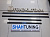 Накладки на двери BMW E34 (не оригинал)